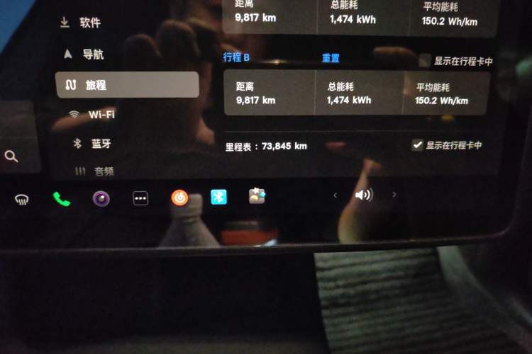 Used Tesla Model Y 2022 Revised Version Rear-Wheel Drive Odometer Close Up