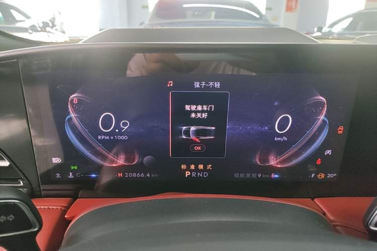 Used Lincoln Z 2022 iCool Prestige Edition
