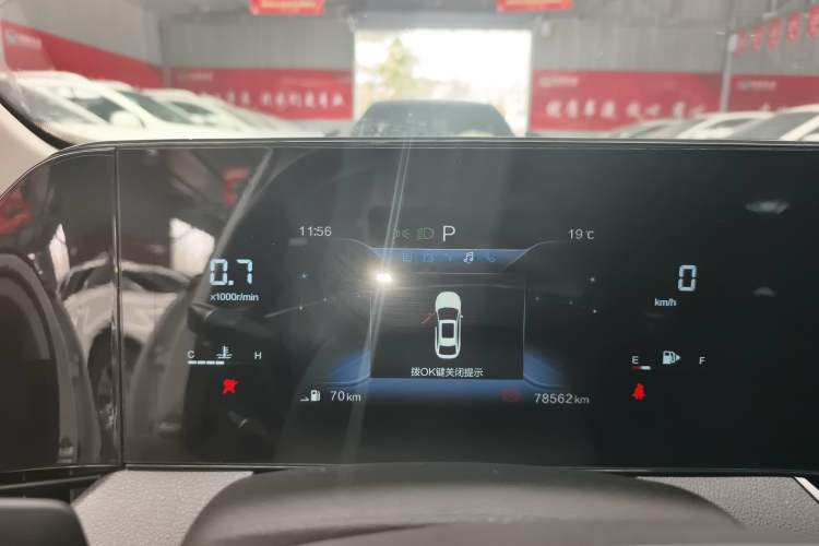 Used Bestune B70 2022 1.5T Automatic 15th Anniversary Classic Edition
