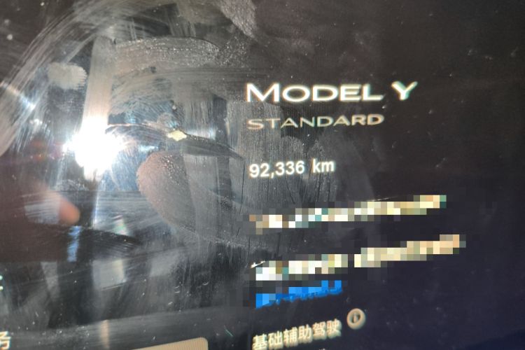 Used Tesla Model Y 2021 Standard Range Rear-Wheel Drive Version