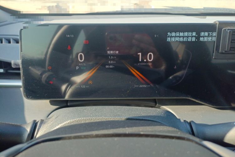 Used CHANGAN Ruicheng PLUS 2023 1.5T DCT Prestige Edition Instrument Cluster