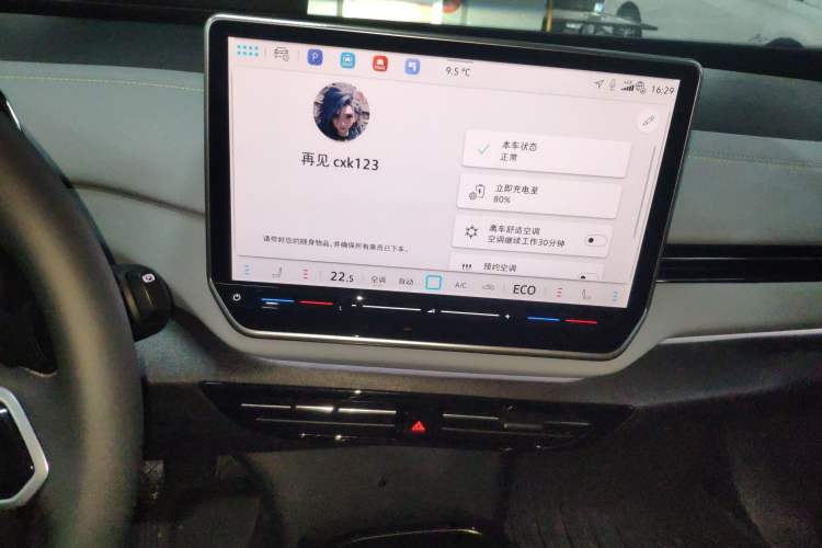 Used Volkswagen ID.4 X 2025 Revised Version Smart Edition Outstanding Grade Audio And AC Panel