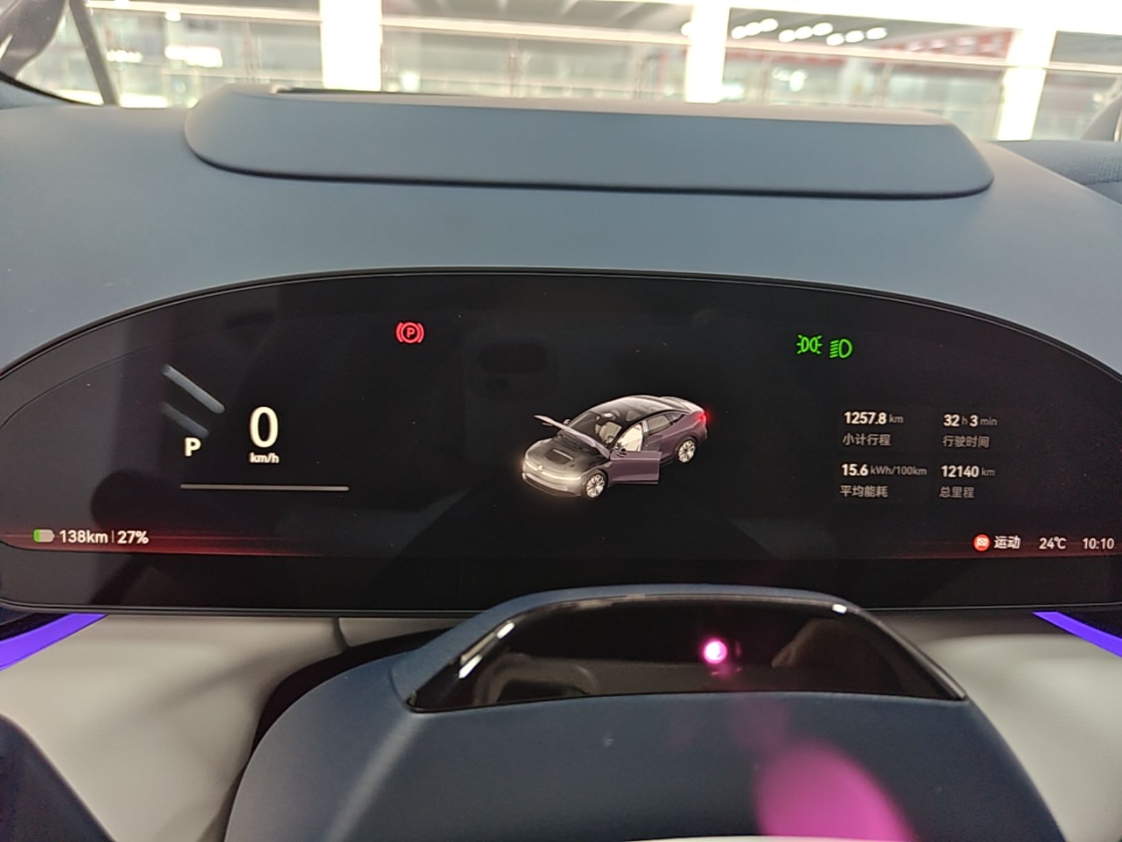 Zeekr 007 2025 Rear-Drive Intelligent Driving Version 75 kWh — снимка 14