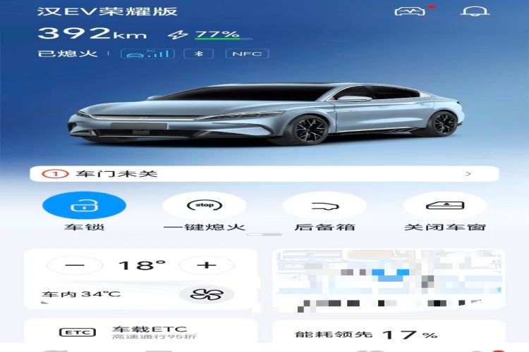 Used BYD Han 2024 EV Glory Edition 506KM Front-Wheel-Drive Premium Model Vehicle Key