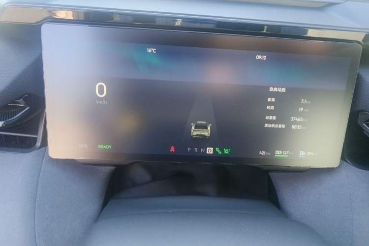 Used Lynk & Co 08 EM-P 2023 245km Ultra-Long Range Halo