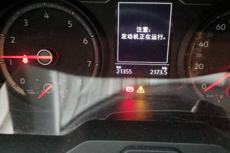 Used Volkswagen Tharu 2021 280TSI Two-Wheel Drive Trend Edition
