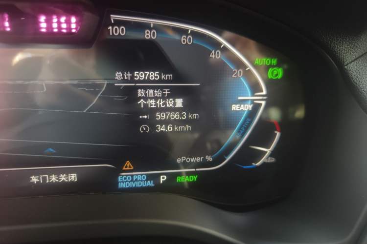 Used BMW iX3 2021 Updated Leading Type