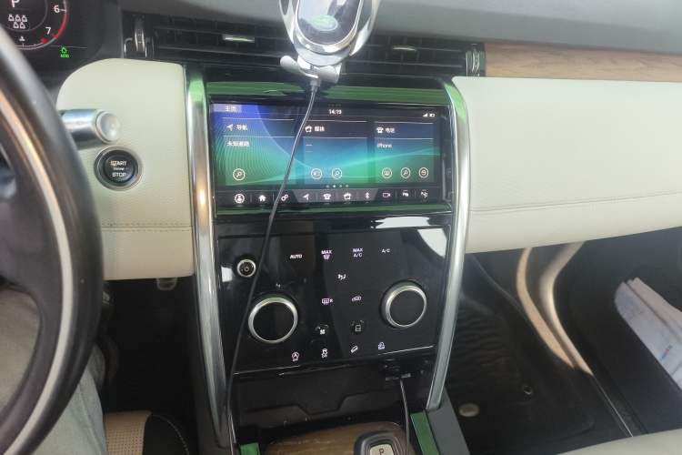 Used Land Rover Discovery Sport 2020 249 PS R-Dynamic Performance Tech Edition 7 Seats