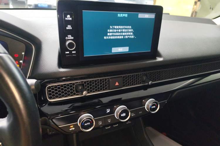 Used Honda Integra 2022 240TURBO CVT Phantom Night Luxury Edition Audio And AC Panel