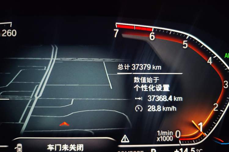 Used BMW 3 Series 2021 320i Sport Package
