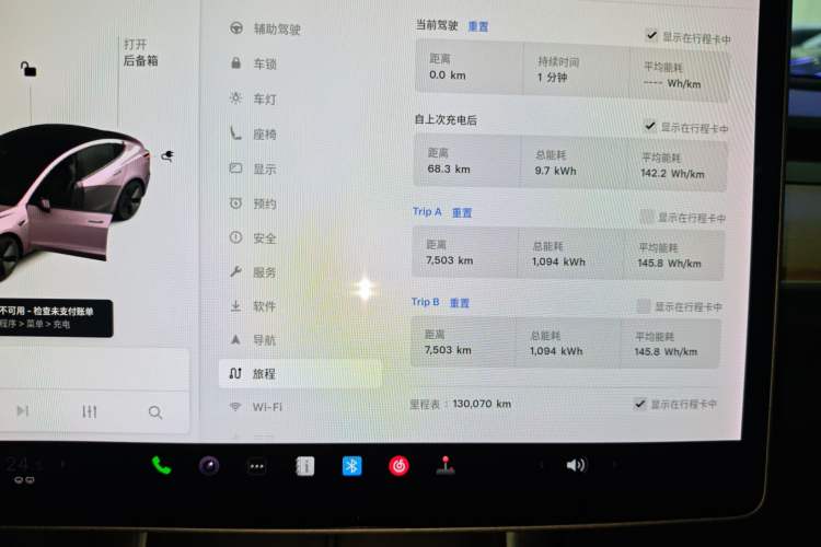 Used Tesla Model 3 2019 Standard Range Rear-Drive Upgraded Version