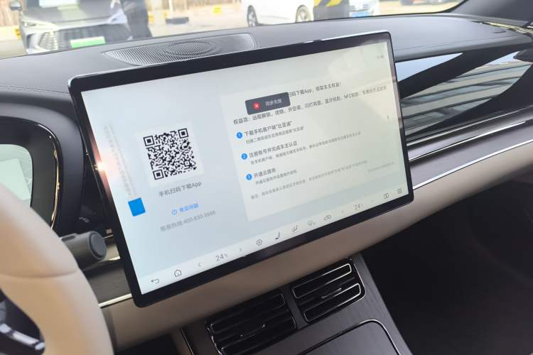 Used BYD Han 2025 EV with 701 km of Laser Radar-Enabled Intelligent Driving
