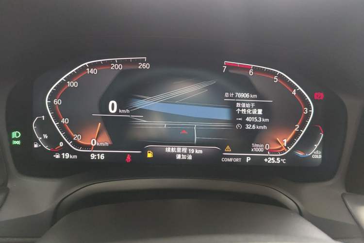 Used BMW 3 Series 2020 325Li First Edition