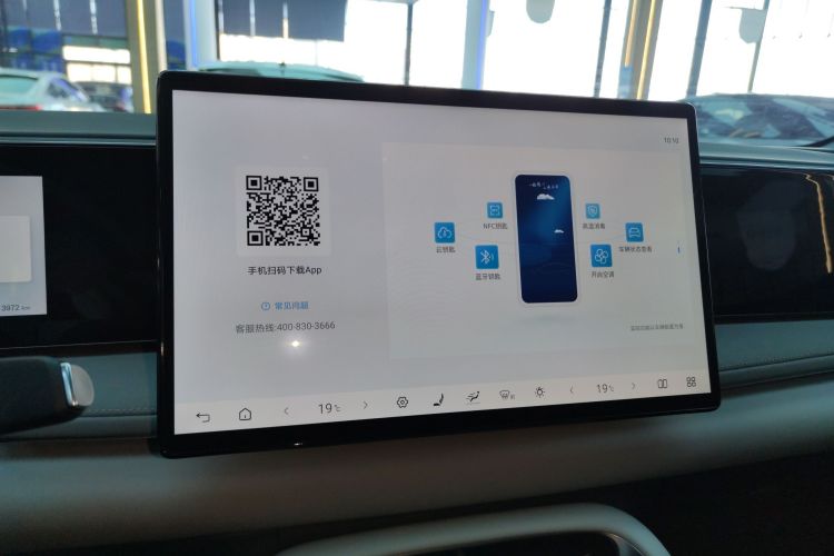 Used BYD Sealion 06 New Energy 2025 Model EV 520 Navigation Edition