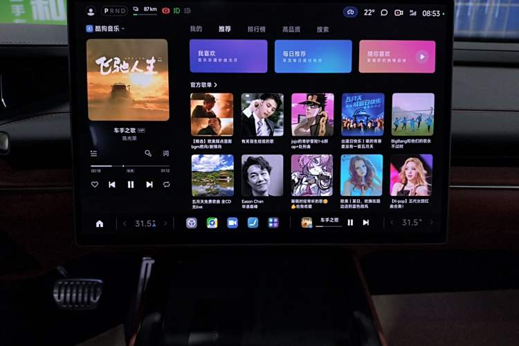 Used Xiaomi Auto SU7 2024 Four-Wheel Drive Ultra-Long Range Advanced Intelligent Driving Max Edition Audio And AC Panel