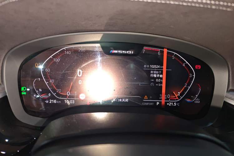 Used BMW 5 Series 2022 Revised Version 3 530Li Luxury Edition M Sport Package