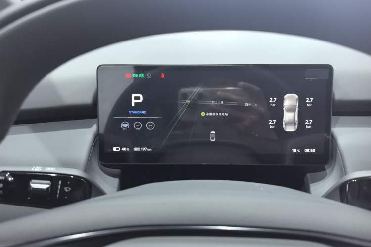 Used XPeng P7+ 2024 Long-Range Max
