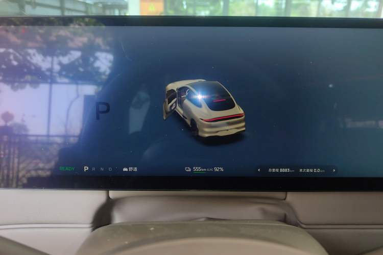 Used IM LS6 2026 Model Pure Electric Max
