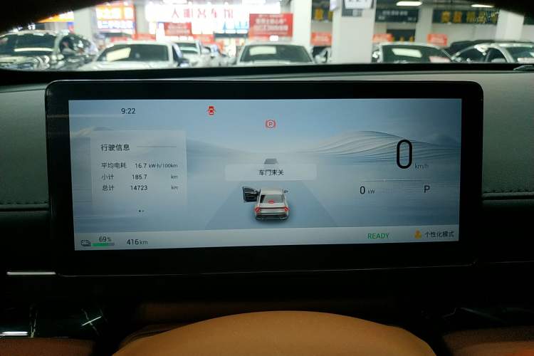 Used Wuling Xingguang 2025 610 km Smart Flagship Version Instrument Cluster