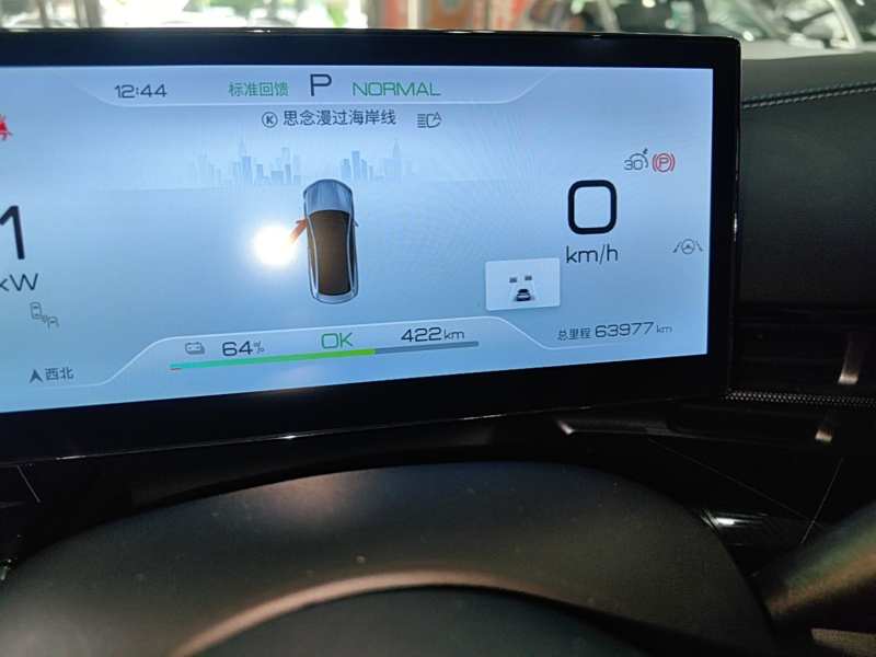 Used BYD Seal 2022 700 km Long-Range Rear-Wheel-Drive Version — 11