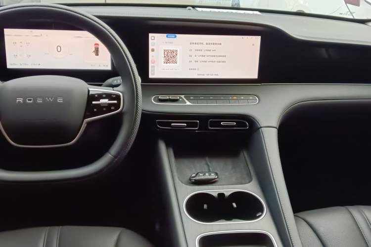 Used Roewe D7 2023 DMH 125km Superior Edition
