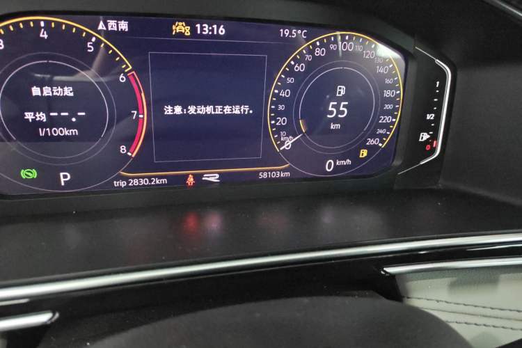 Used Volkswagen Tiguan L 2023 Restyled 330TSI Automatic Two-Wheel Drive R-Line Enhanced Comfort Version Odometer Close Up