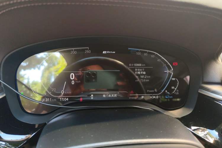 Used BMW 5 Series New Energy 2022 Updated Version 535Le Luxury Package
