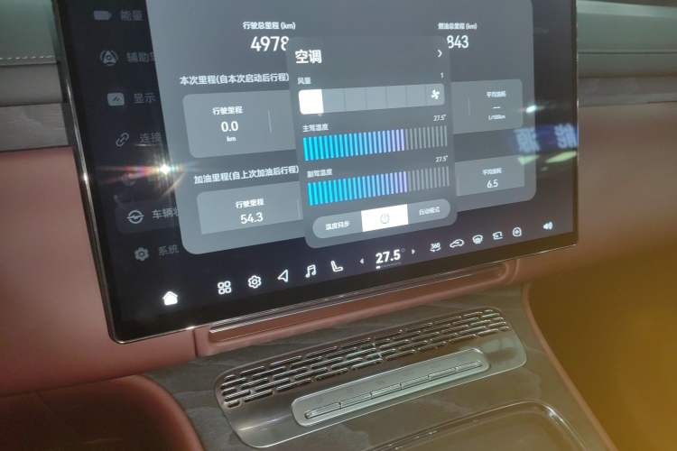 Used VOYAH Titan 2026 Model Max+ Audio And AC Panel