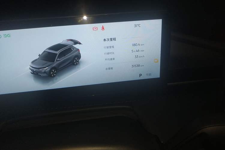 Used Geely Galaxy E5 2024 440km Launch Edition
