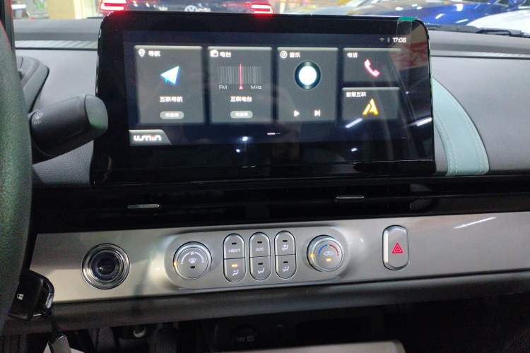 Used CHANGAN NEVO Lumin 2024 205km Orange Wind Edition
