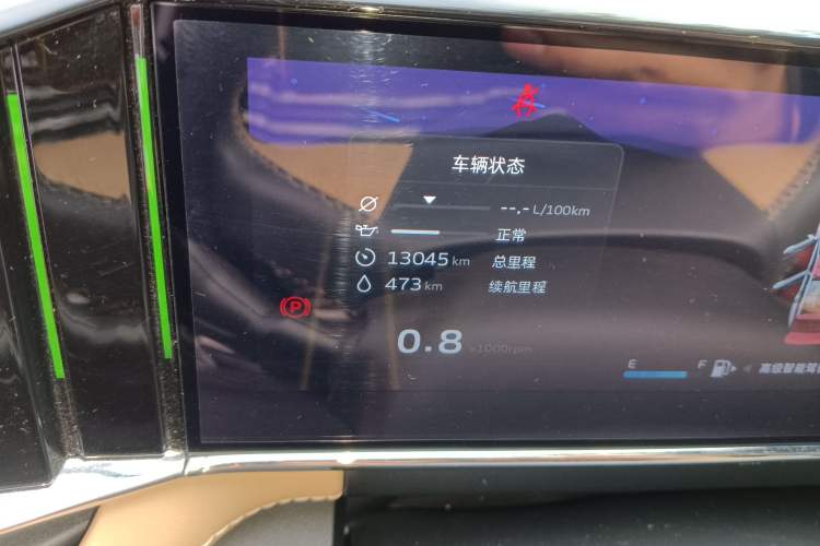 Used Geely Auto FX11 2023 2.0TD DCT Prestige Edition
