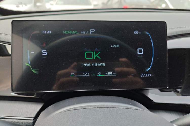 Used BYD Qin PLUS 2024 HONOR Edition DM-i 55KM Leading Model