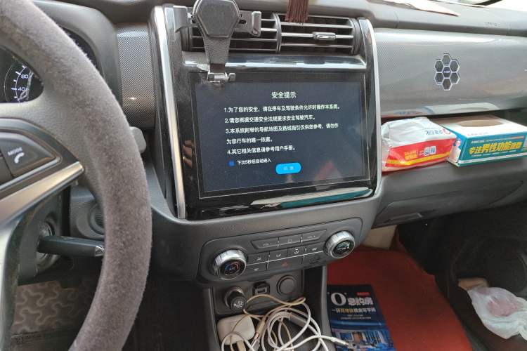 Used Oshan X70A 2018 1.5L Manual Elite Version