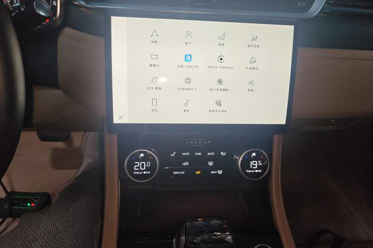 Used Jaguar XFL 2024 2.0T P250 Two-Wheel Drive Prestige Luxury Edition
