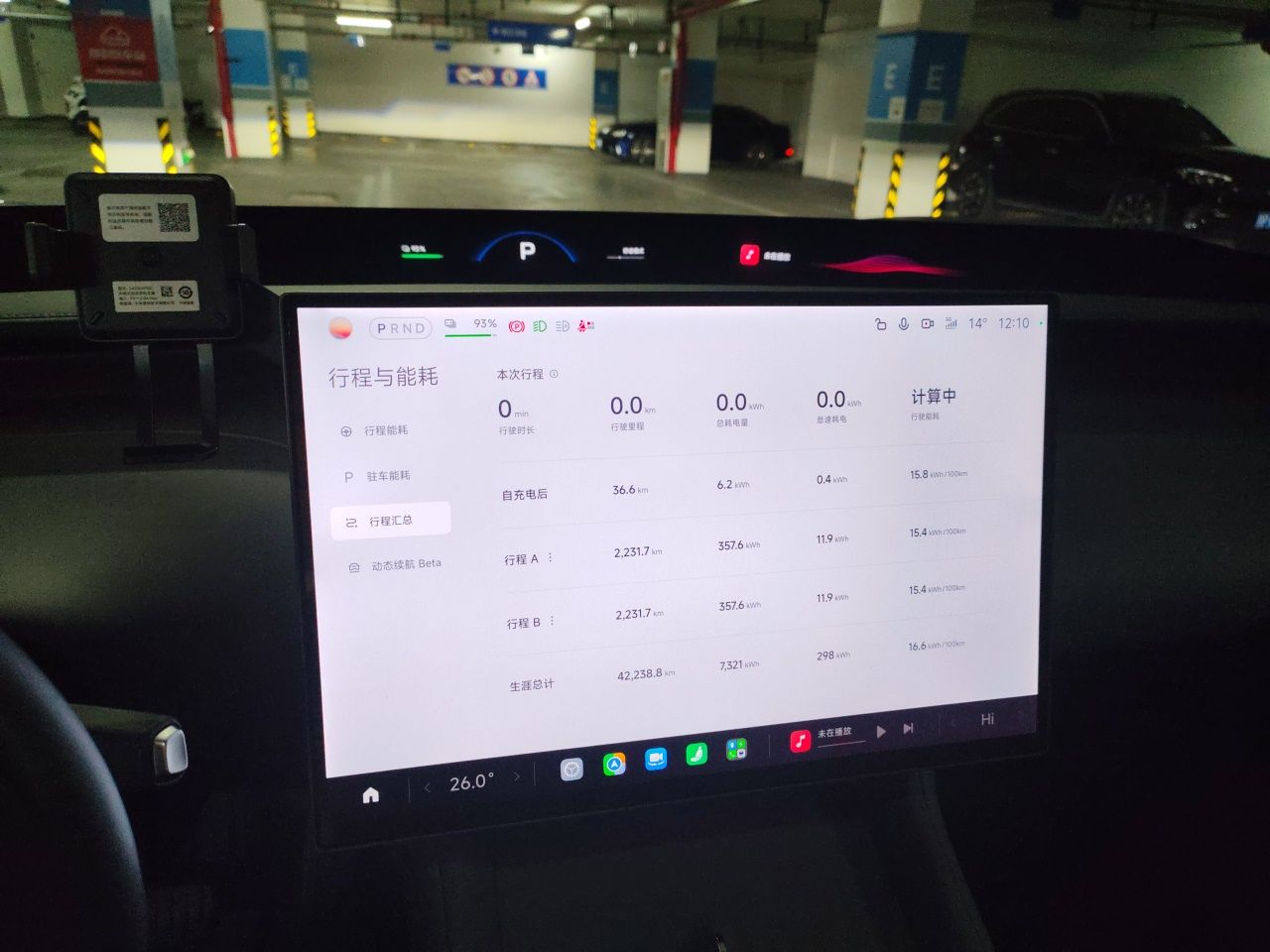 Xiaomi Auto YU7 2025 Ultra-Long Range Rear-Wheel Drive Version — снимка 13