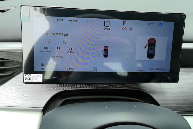 Used BYD Seal 05 DM-i 2025 DM-i Intelligent Drive 120KM Flagship Model Instrument Cluster