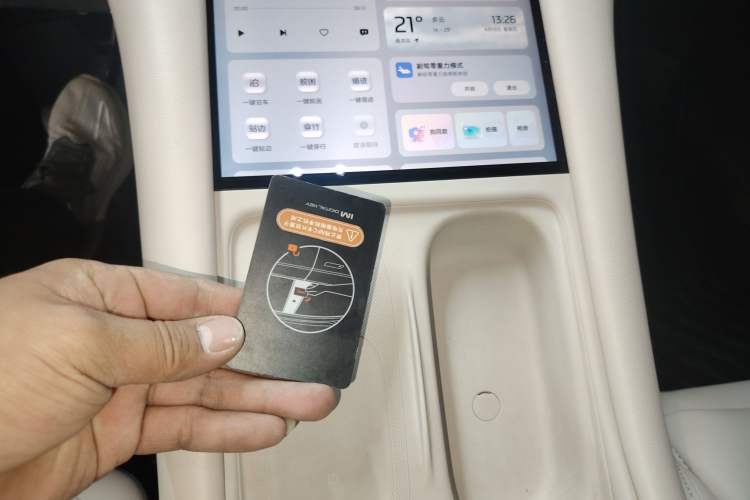 Used IM LS6 2025 Lingxi Intelligent Driving Edition Vehicle Key