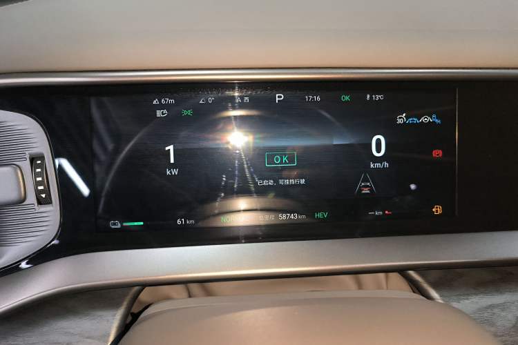 Used Denza D9 2024 DM-i 1050 Luxury Model
