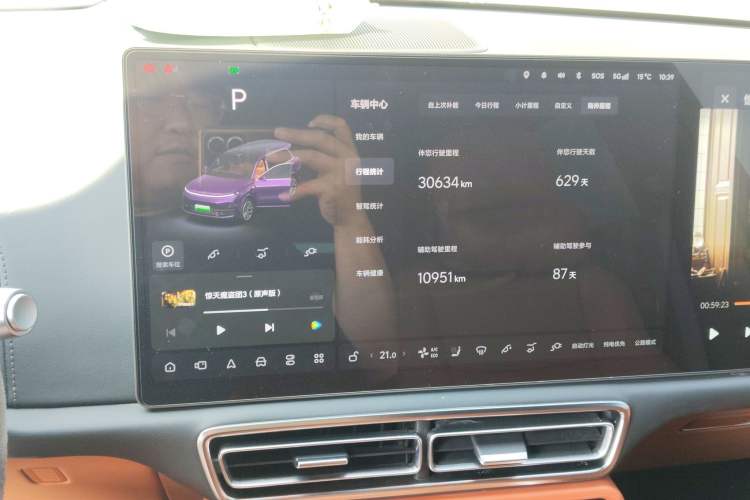 Used Li Auto L9 2024 Ultra Model