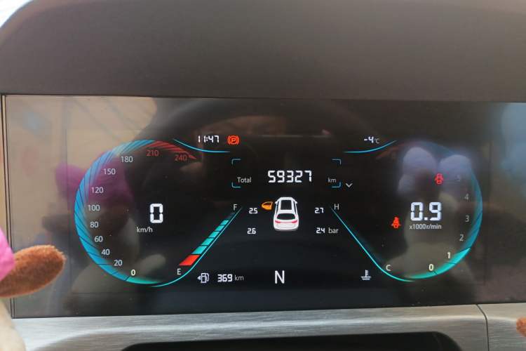 Used Changan CS35PLUS 2021 Blue Whale NE 1.4T DCT Luxury Model