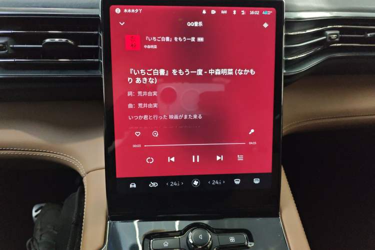 Used Nio ES8 2020 580 km Range Signature Edition Six-Seater Version Audio And AC Panel