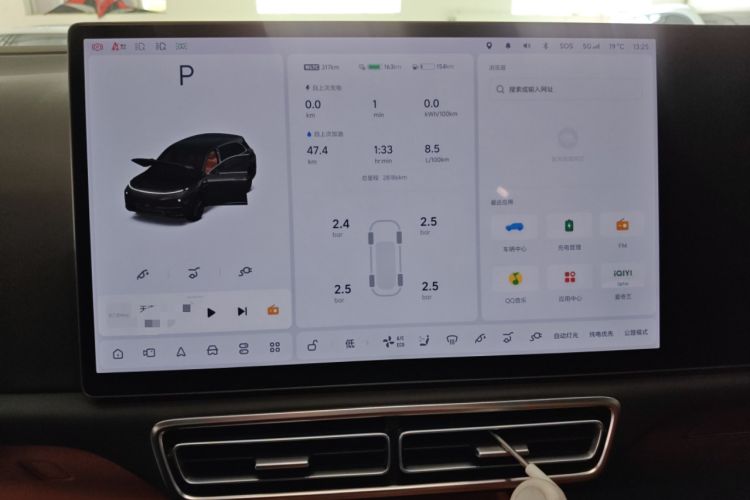 Used Li Auto L7 2023 Pro Model
