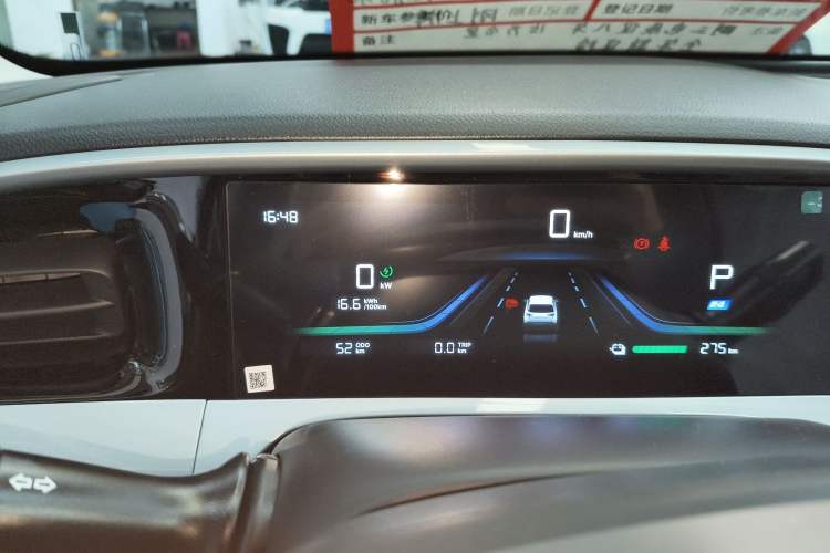 Used Geely Galaxy Geome 2026 Model 310km Youth Edition
