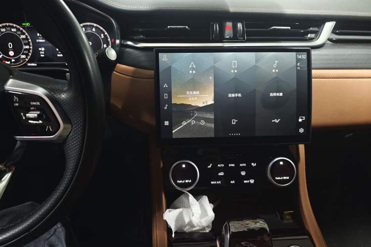 Used Jaguar XFL 2023 XFL 2.0T P250 Two-Wheel-Drive Elite Sport Edition
