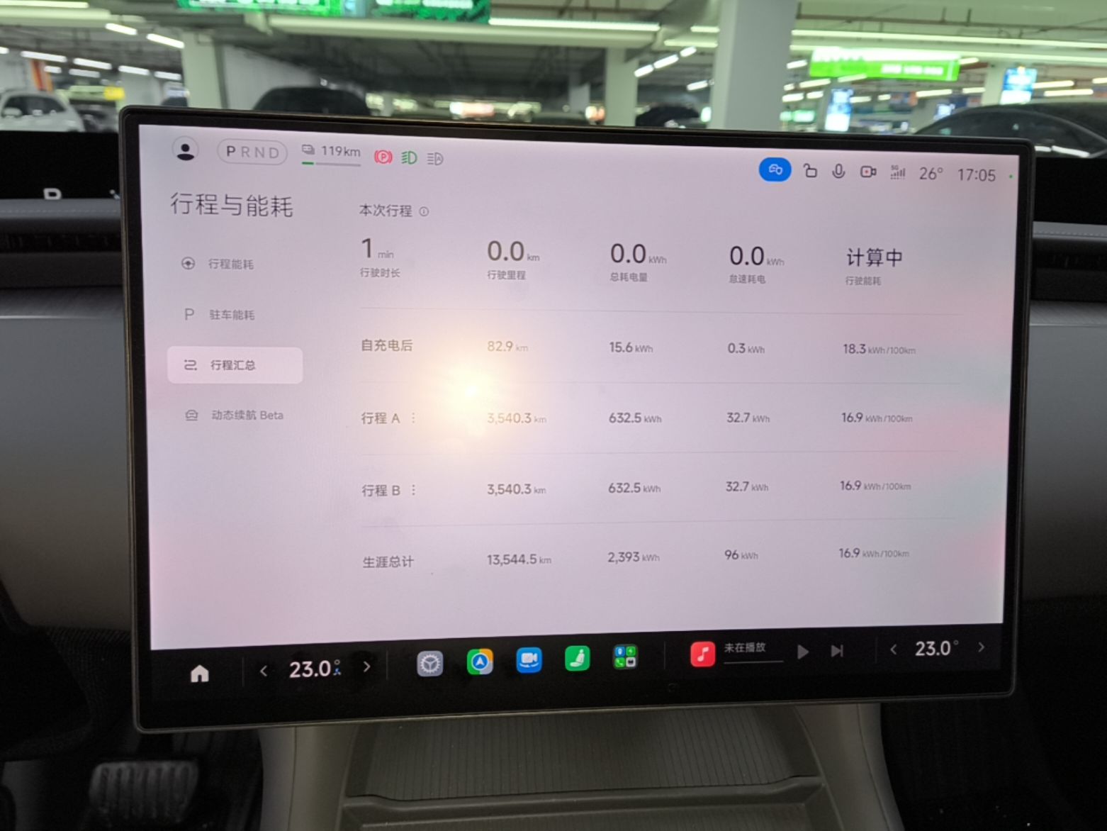 Xiaomi Auto YU7 2025 Ultra-Long Range Rear-Wheel Drive Version — снимка 14