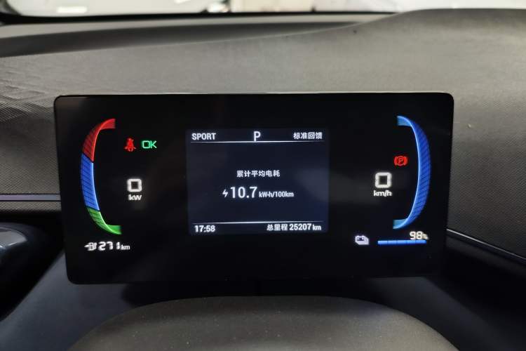 Used BYD Seagull 2023 Free Edition
