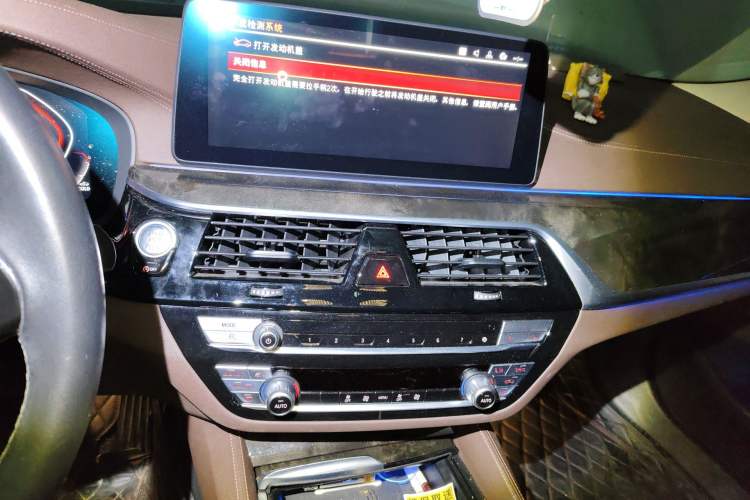 Used BMW 5 Series 2022 Restyled 525Li Luxury Package Audio And AC Panel