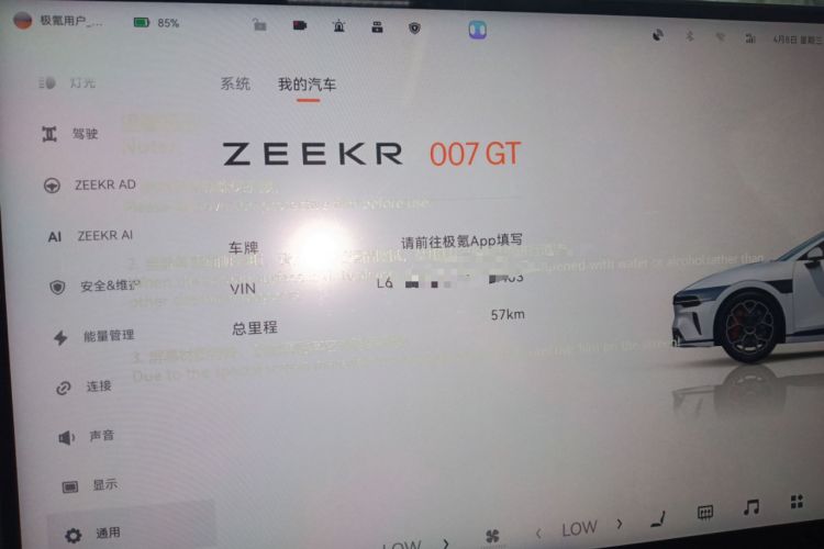 Used Zeekr 007GT 2025 Long-Range Rear-Wheel Drive Intelligent Driving Version 100 kWh Instrument Cluster