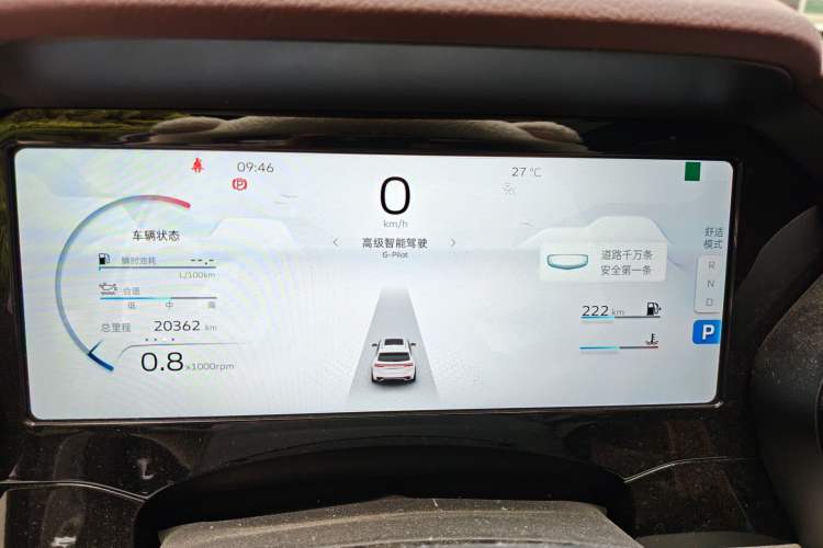 Used Geely Auto Monjaro L 2021 2.0TD DCT EVO Two-Wheel Drive Prestige Version Instrument Cluster