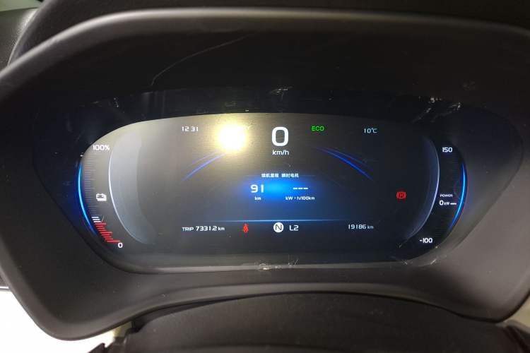 Used Geometry EX3 Kung Fu Cow 2021 Tough Bull Cow
